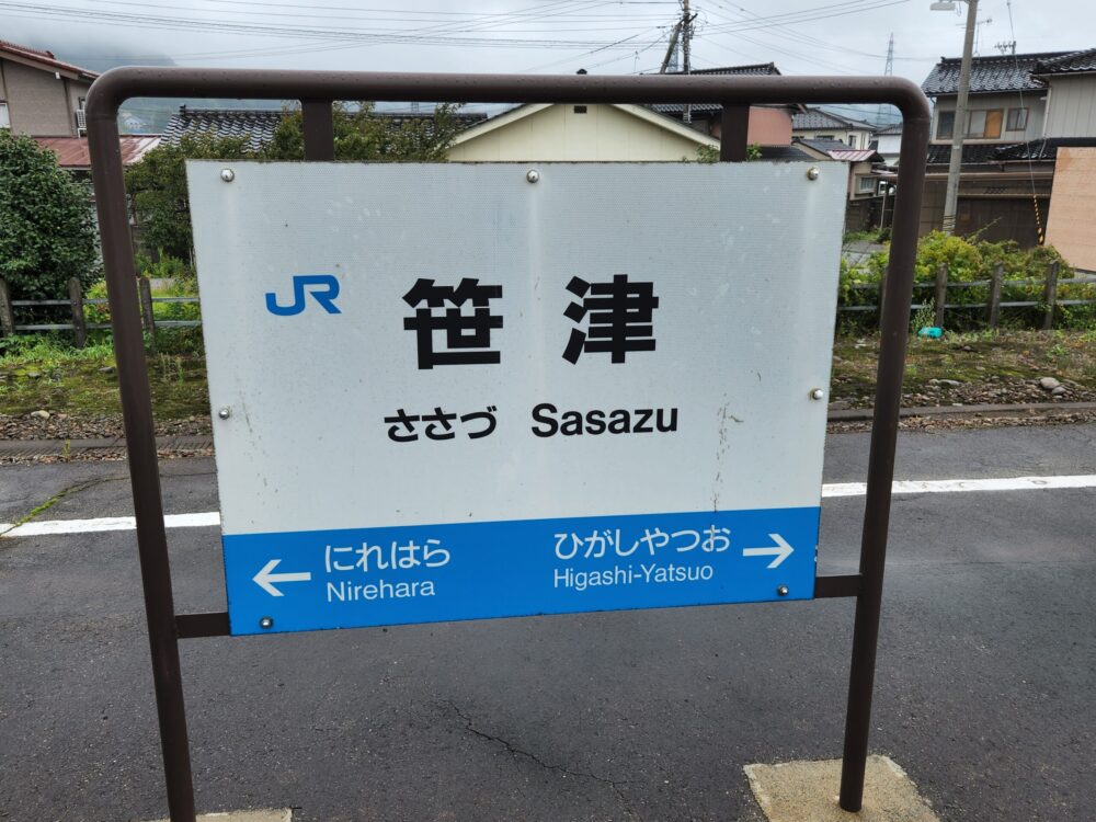 20220909_112243-scaled.jpg