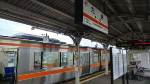 2017年９月の多気駅ホームと駅名標