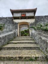 首里城の久慶門