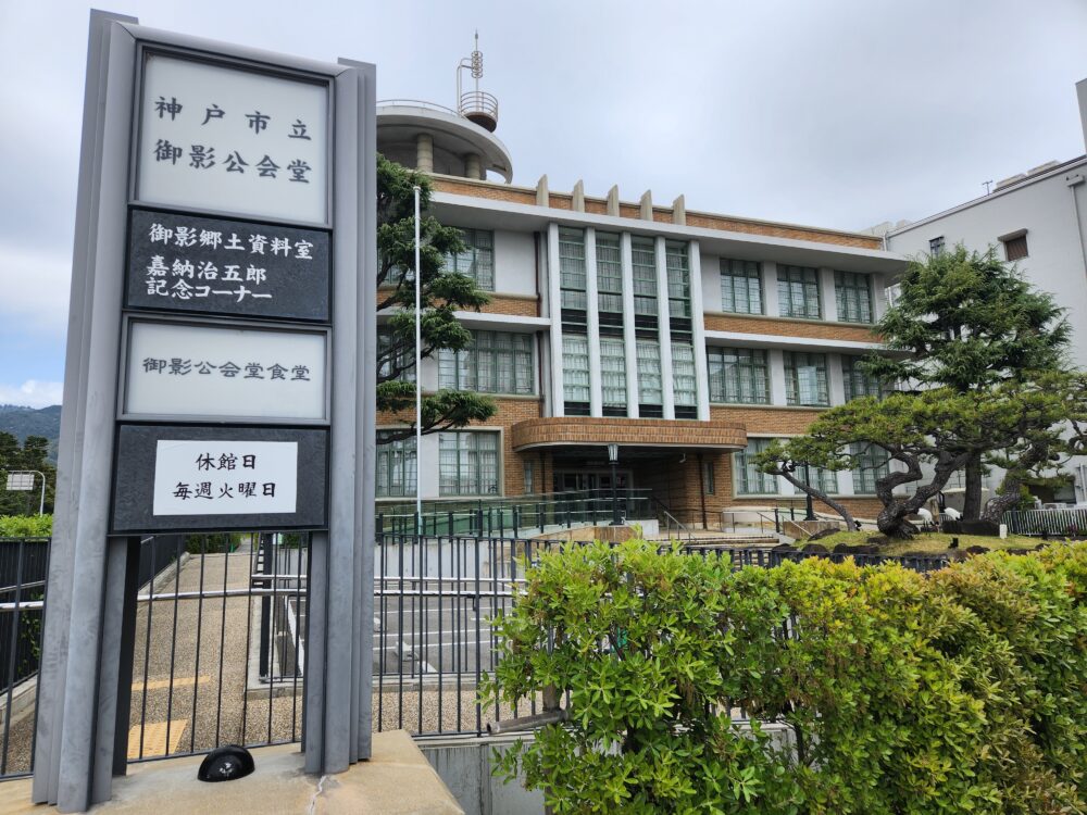 今もくっきり残る阪神電車の廃線跡をたどる その4～貴重な高架車庫と